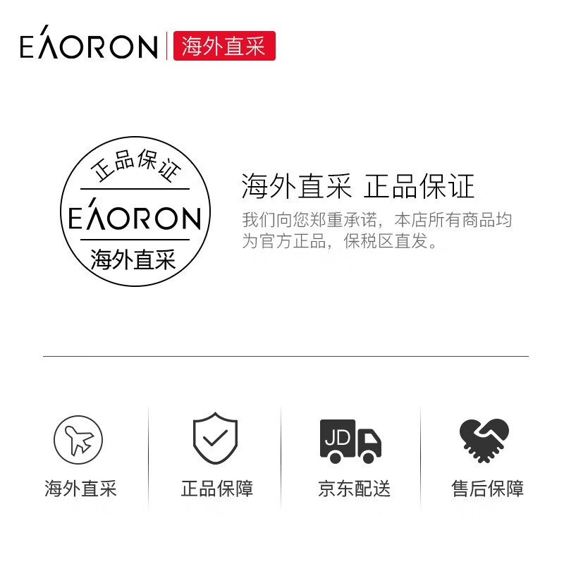 EAORON澳容EAORON 水光精华面膜补水保湿面膜25ml*5片 玻尿酸面膜 