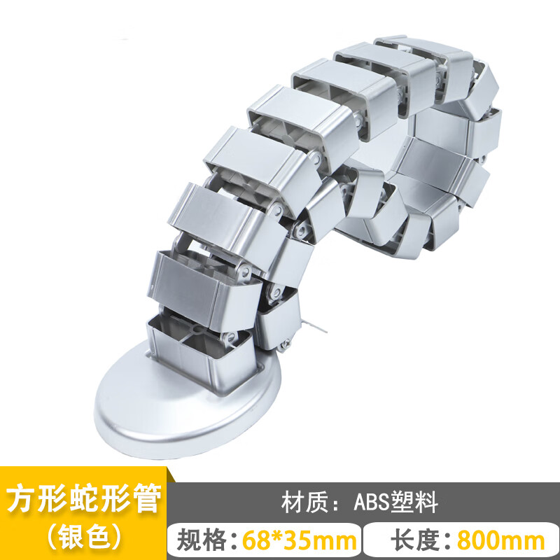 办公桌蛇形穿线管 会议桌走线管办公桌走线槽 升降桌底藏线理线管