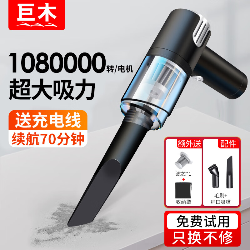 巨木无线吸尘器小型宠物吸毛器神器车载车用家用狗毛猫毛发地毯床上用 车载款-强吸力有线【银色】怎么样,好用不?
