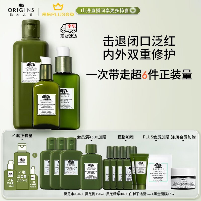 套装礼盒历史价格查询工具|套装礼盒价格比较