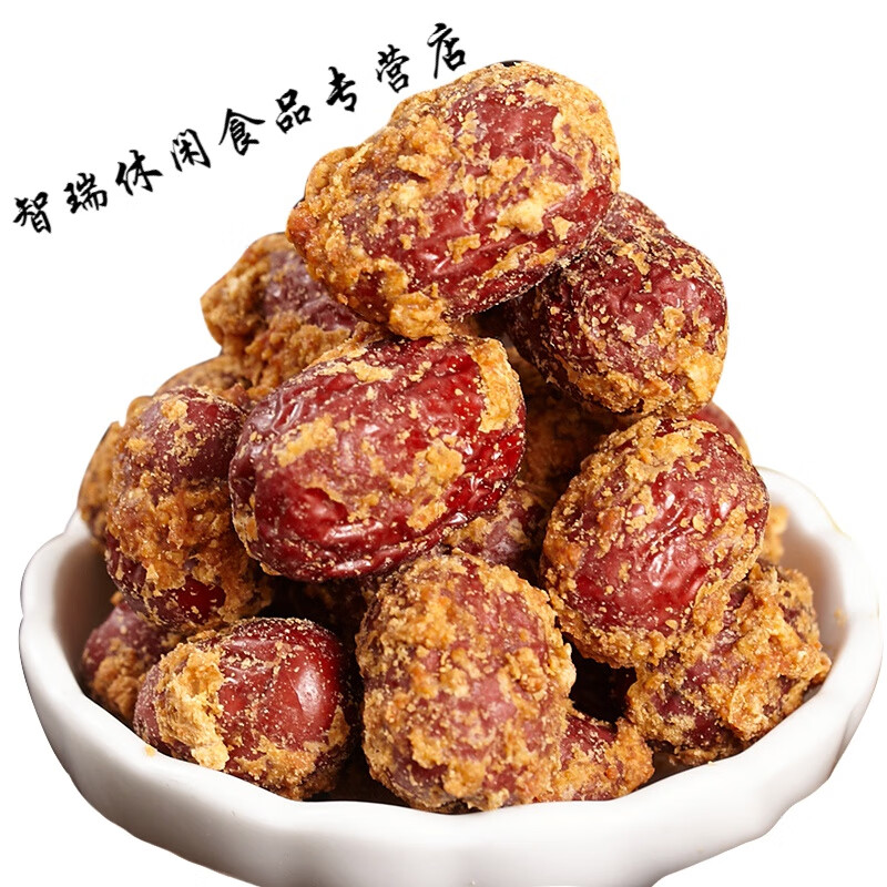 沙姜红枣 女生爱吃的小零食 2021网红新款 适合女生吃的零食
