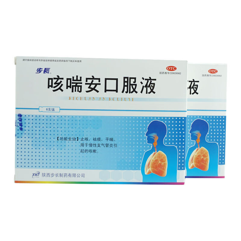步长 咳喘安口服液 10ml*6支盒止咳祛痰慢性支气管炎引起的咳嗽 1盒装