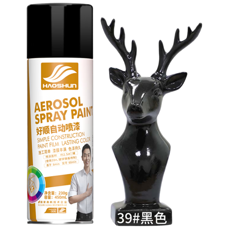 好顺自喷漆 39#黑色/门窗金属防锈家具木器漆自行摩托汽车翻新涂鸦