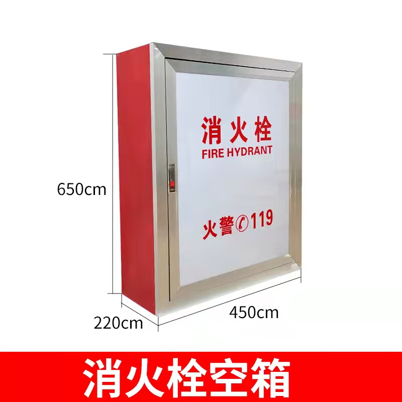 消火栓箱消防水带卷盘箱消防栓套装水龙带室内栓阀门全套消防柜箱