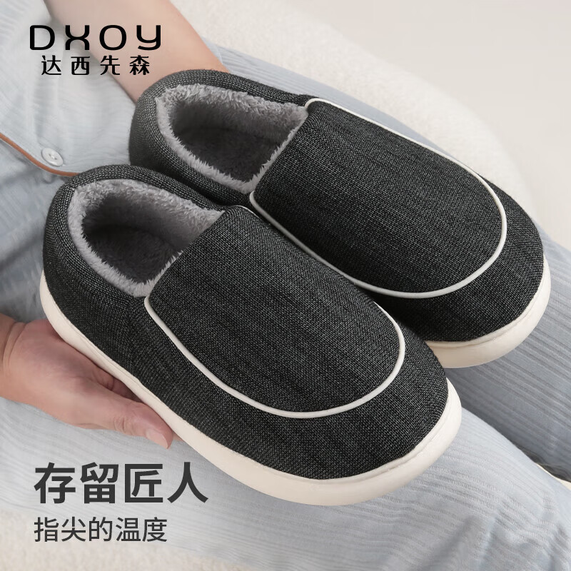 怎么查看京东男士拖鞋商品历史价格|男士拖鞋价格比较