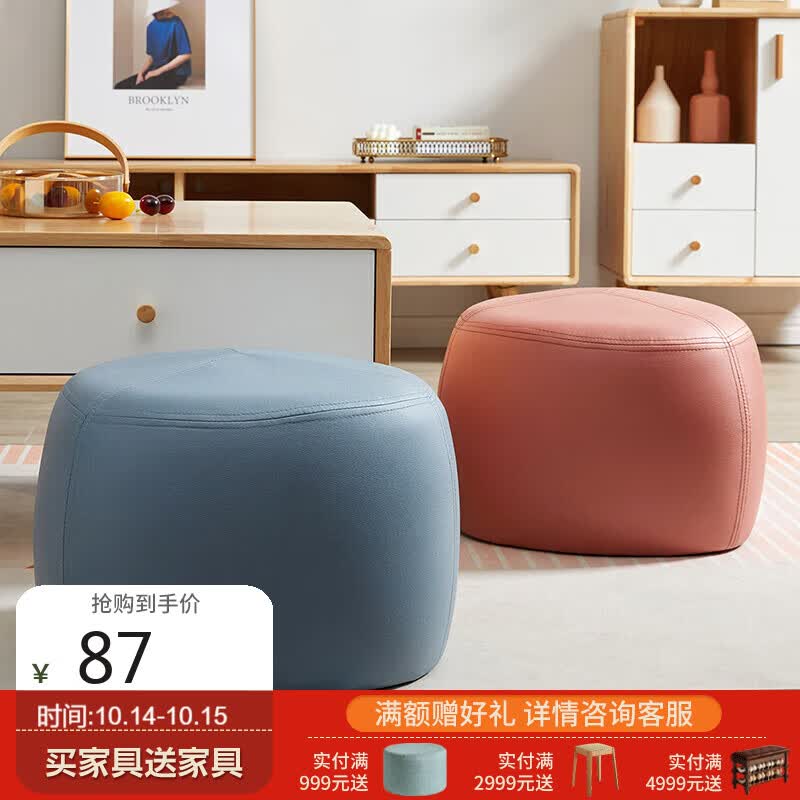 家逸家用矮凳客厅圆凳简约沙发凳网红板凳坐凳换鞋凳脚凳小凳子墩蓝色怎么看?