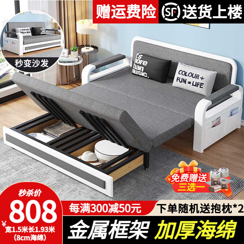 手机沙发床价格波动网|沙发床价格走势图