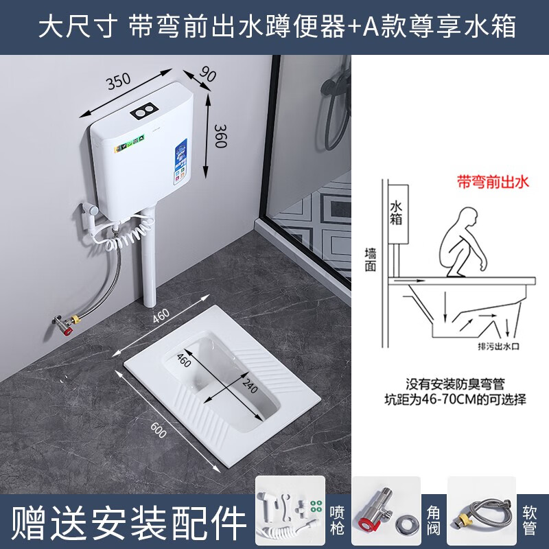 jomow蹲便器蹲坑式水箱整套蹲厕家用卫生间防臭便池虹吸大口径 大尺寸