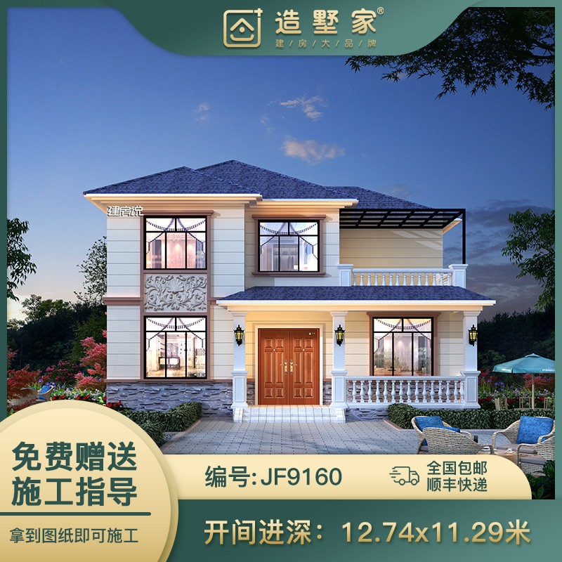 造墅家别墅设计二层欧式图纸农村自建房带露台全套
