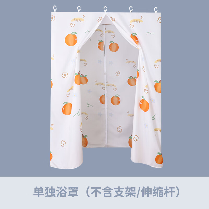 诺都旅冬天洗澡浴罩家用加厚加大冬季保温保暖浴室卫生间长方形淋浴浴