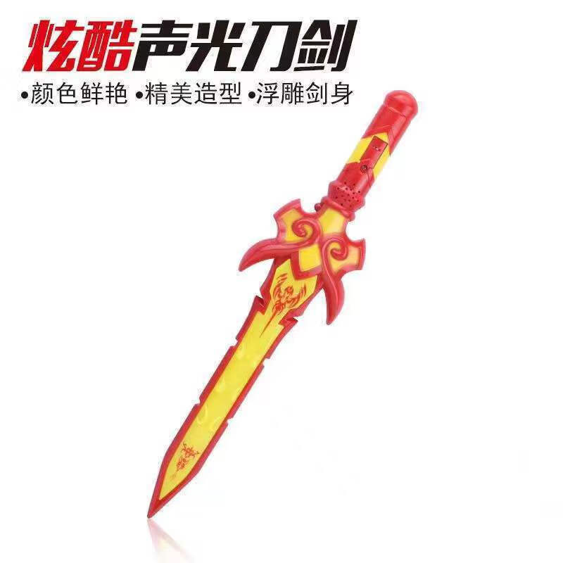 全光辰(quanguangchen)奥特曼宝剑新款玩具剑热表演小道具夜光宝剑发