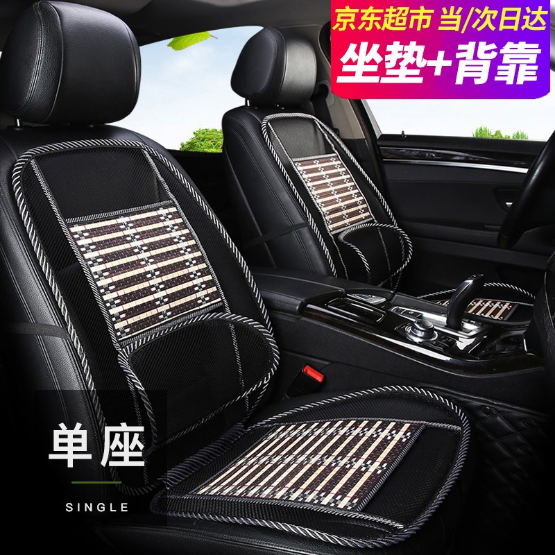 座垫价格行情最新报价走势图|座垫价格走势图