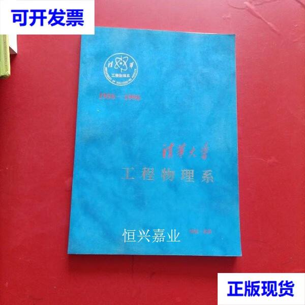 2o21年清華錄取分數線_202o年清華錄取分數線_清華大學2024年錄取分數線
