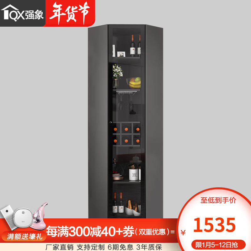 强象 定制转角酒柜靠墙墙边柜拐角三角柜现代简约客厅餐厅多功能柜S11 款式1：W600*D600*H2200