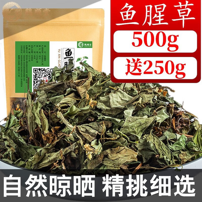 鹤顺堂鱼腥草茶价格走势及口感评测