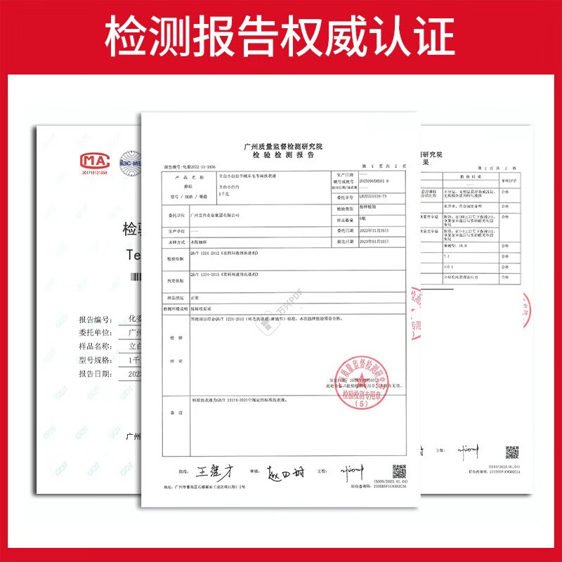 立白小白白羊毛羊绒专用洗衣液除菌除螨柔软蓬松抑菌香味持久留香呢大衣丝绸 小白白羊毛羊绒洗衣液80g*2