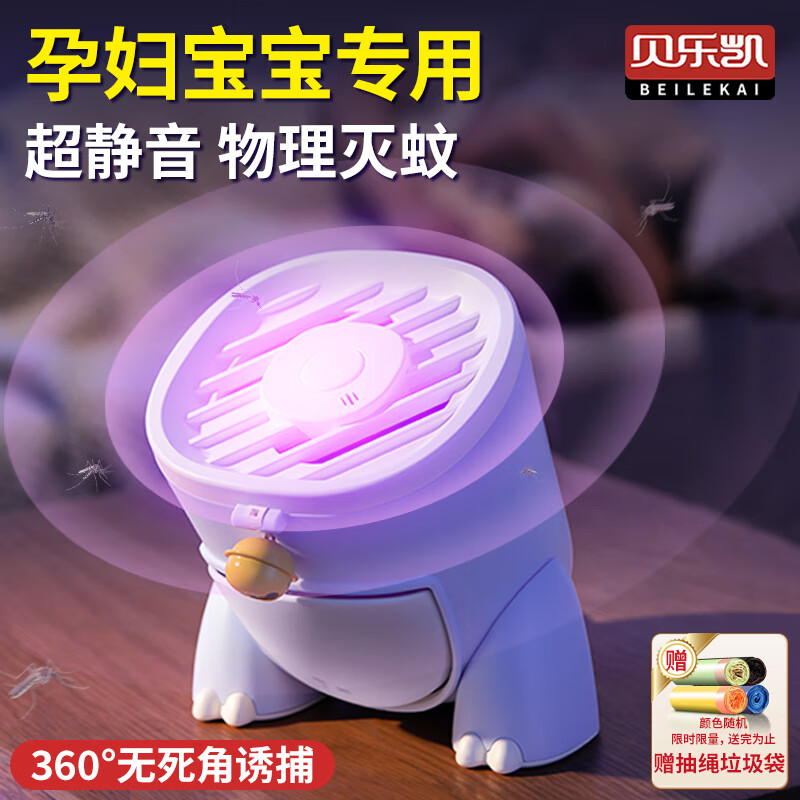 怎么看驱蚊用品商品的历史价格|驱蚊用品价格历史