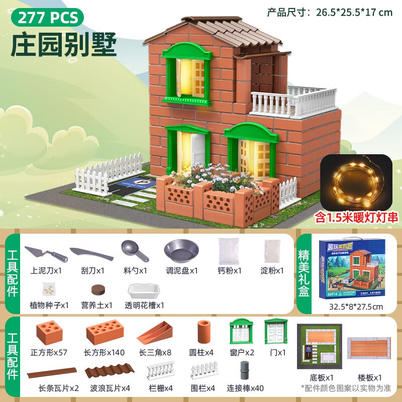 怎么看早教启智商品的历史价格|早教启智价格历史