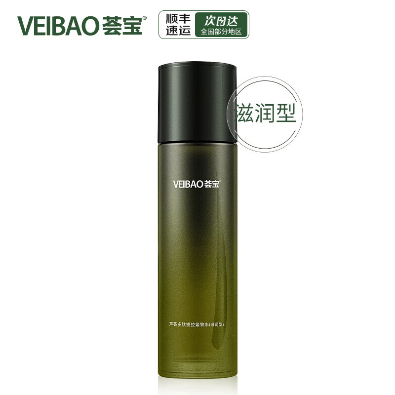 荟宝 爽肤水化妆水护肤水 男女学生适用 芦荟多肽提拉紧致 淡化细纹干纹紧致弹润 收缩毛孔 控油清爽 【滋润型】多肽提拉紧致水150ml