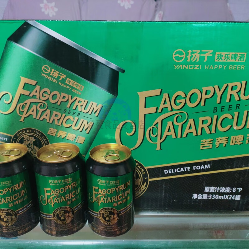 俏滋郎【啤酒】扬子健康啤酒苦荞原浆啤酒罐易拉罐装整箱罐装啤酒