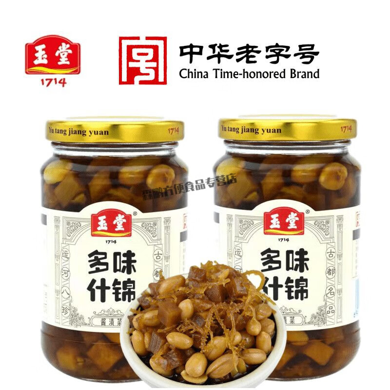 嫩个济宁玉堂酱菜 多味什锦八宝酱菜咸菜下饭菜腌制菜山东济宁 2瓶