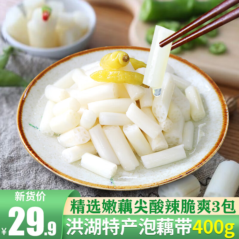 根茎类京东历史价格|根茎类价格走势图