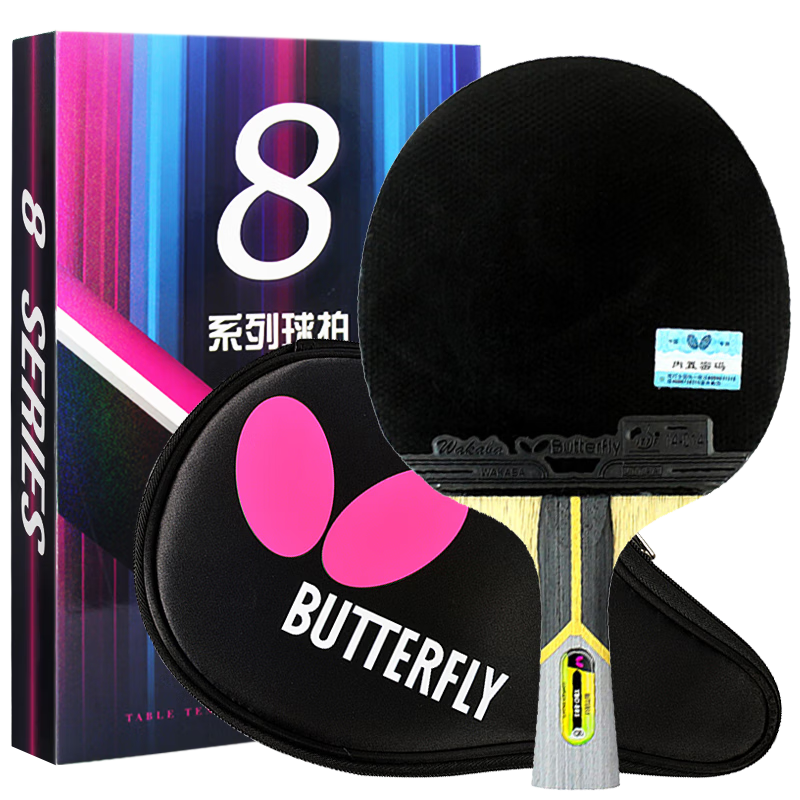  Butterflyƹ8803̼װ˫淴/