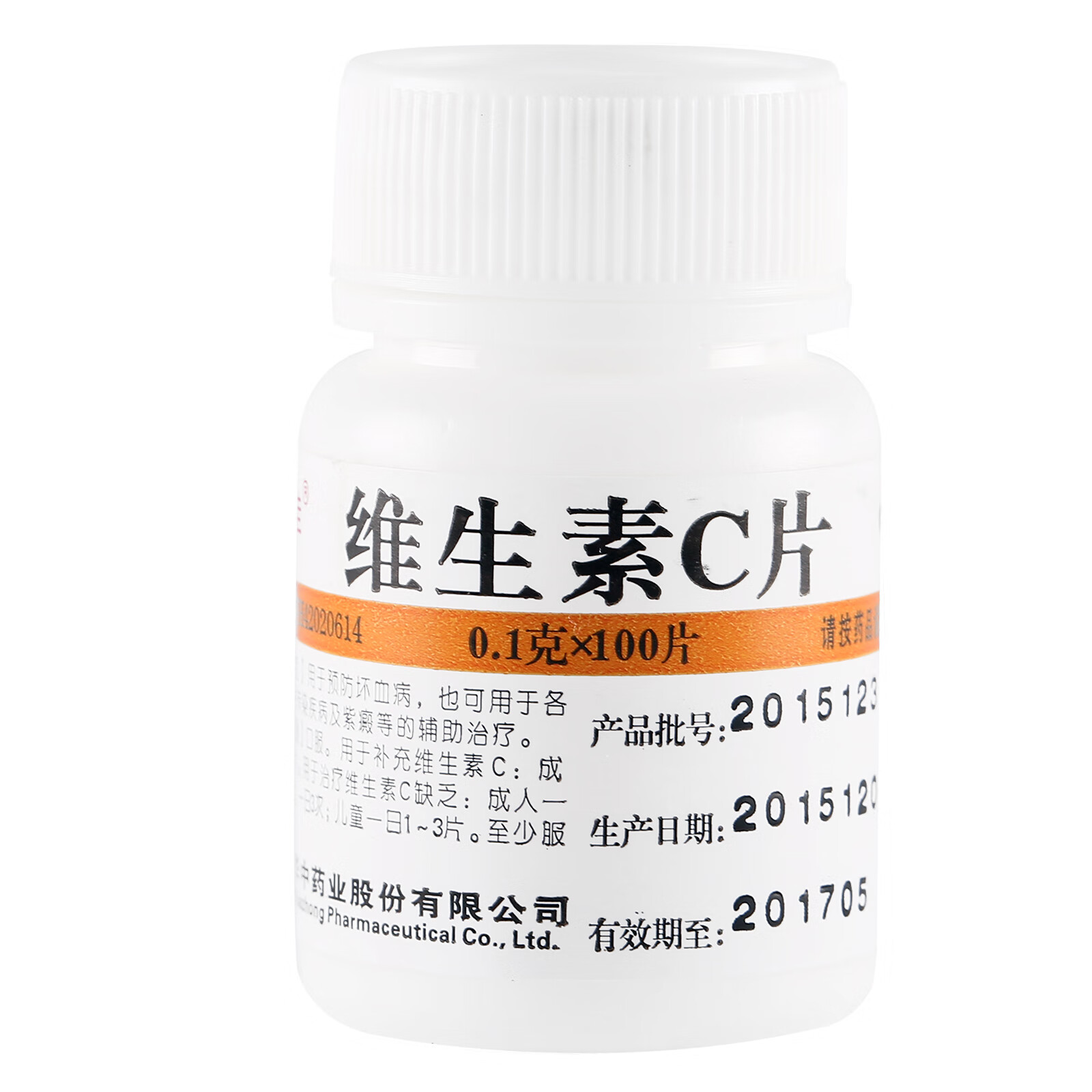 维福佳 维生素c片100片 预防坏血病急慢性传染病及紫癜等的辅助治疗