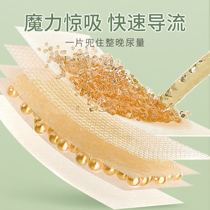 佳婴 橄榄奢护婴儿拉拉裤瞬吸干爽尿不湿超薄透气成长裤宝宝学步裤 XXL码30片12-16KG