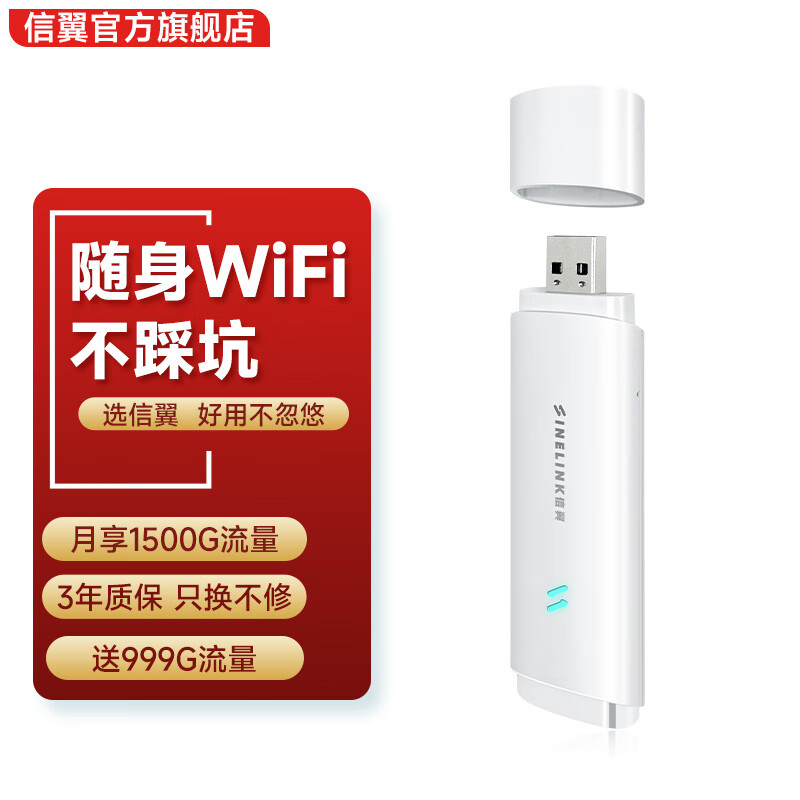 有什么软件可以看5G4G上网历史价格|5G4G上网价格历史