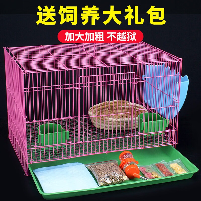讨论曝光威毕加大加粗兔子笼荷兰猪刺猬龙猫兔笼子吐槽大实话？用了一周感受分享