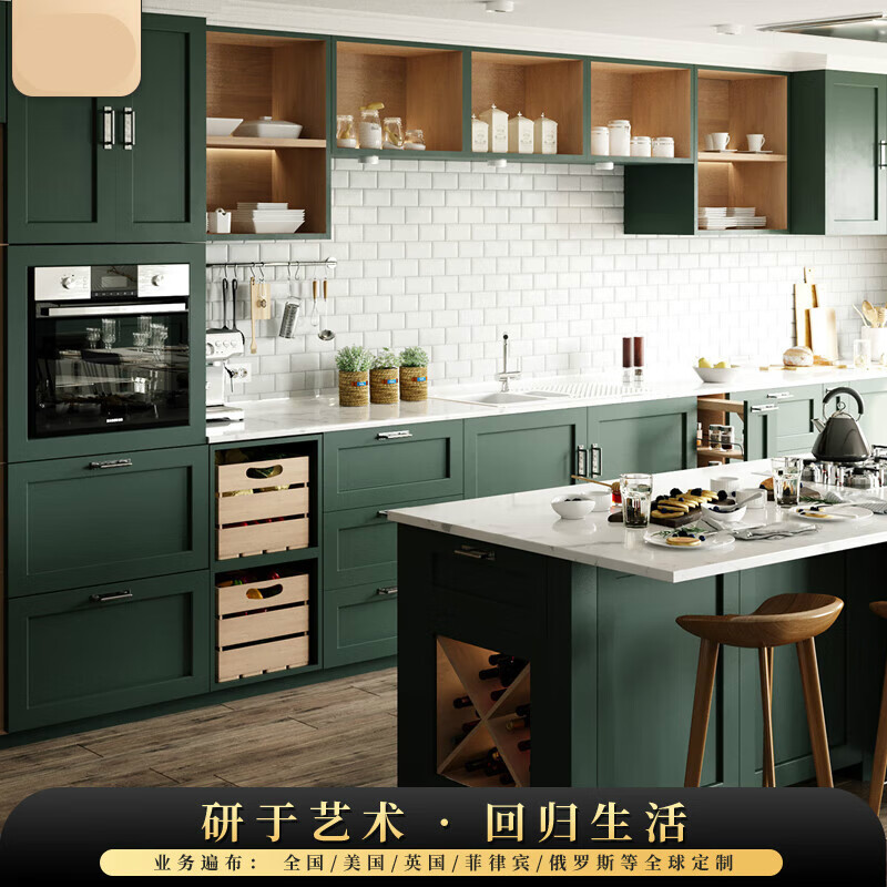 仁聚益全屋定制橱柜厨房整体定制简约爱格板开放式美式别墅全屋定制