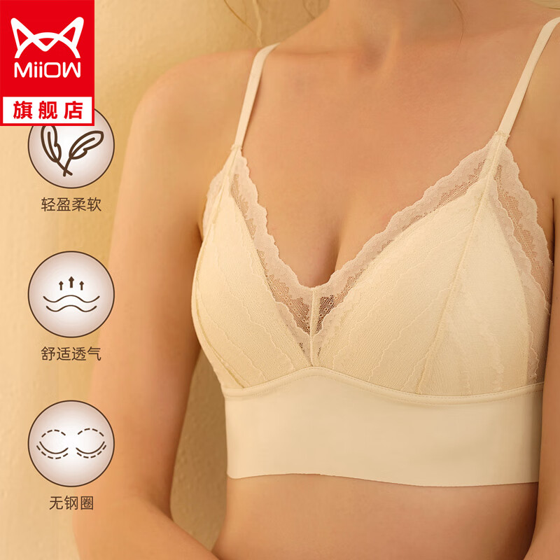 【BJC+A14】猫人【0209】新品性感蕾丝V领美背背心固定一体杯裹胸内衣防走光聚拢文胸吊带