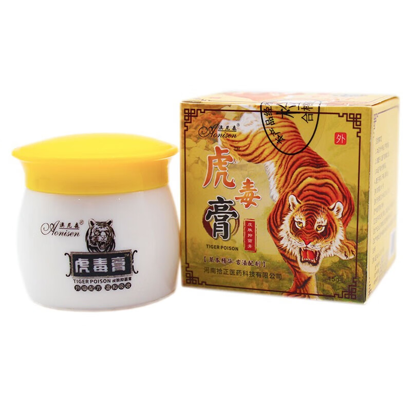 買2贈1買3贈2澳尼森 虎毒膏 15g