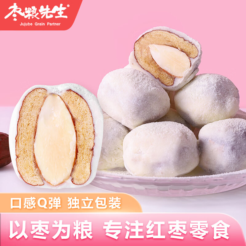 怎么查看京东蜜饯果干商品历史价格|蜜饯果干价格比较