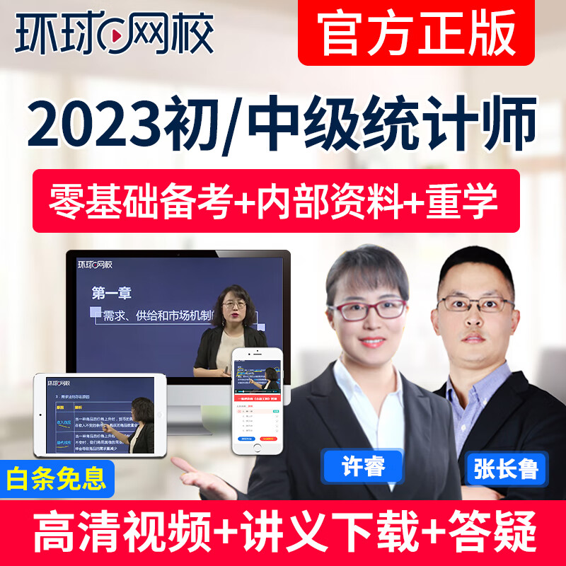 环球网校建造师二级课程_环球网校出的经济师书籍怎么样_环球网校建造师快题库