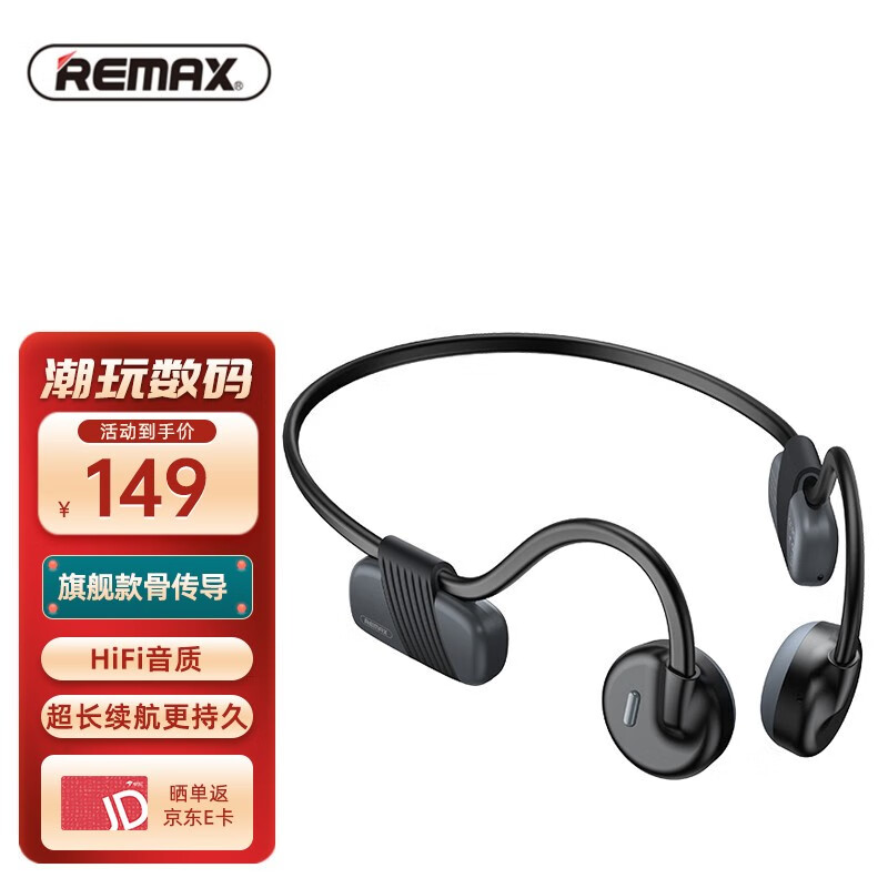 【睿量】高品质降噪无线耳机-独特的价格走势让你瞪大眼！|蓝牙无线耳机查这个商品的价格走势