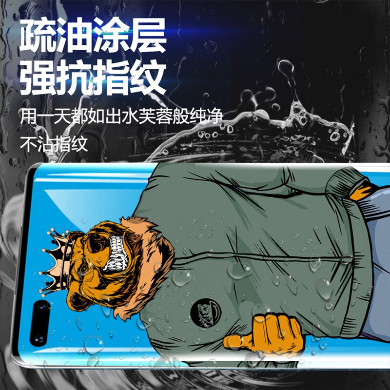 FBK 适用小米13 Pro钢化膜曲面抗指纹13ultra高清左右不挡屏保护膜防爆防摔全胶全屏 小米13ultra