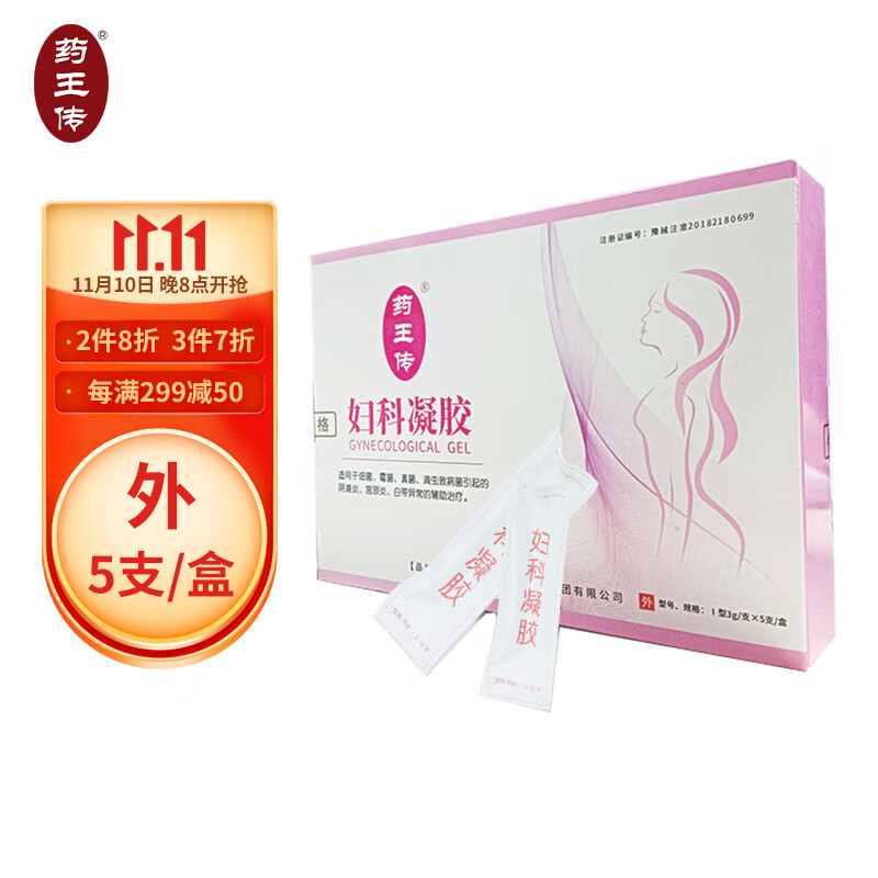 抢购必备:京东100027167936价格走势一览