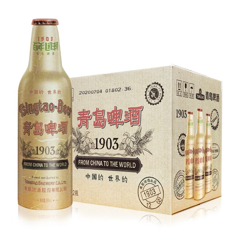 青岛啤酒（Tsingtao）1903百年国潮复古铝瓶10度355ml*12瓶整箱 青岛啤酒博物馆