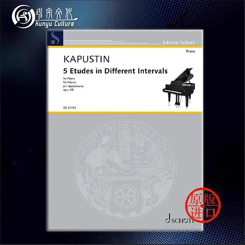 卡普斯汀 五首不同间歇练习曲 Op68 钢琴独奏 朔特乐谱书 Kapustin Nikolai 5 Etudes in Different Intervals ED23153 单本全册