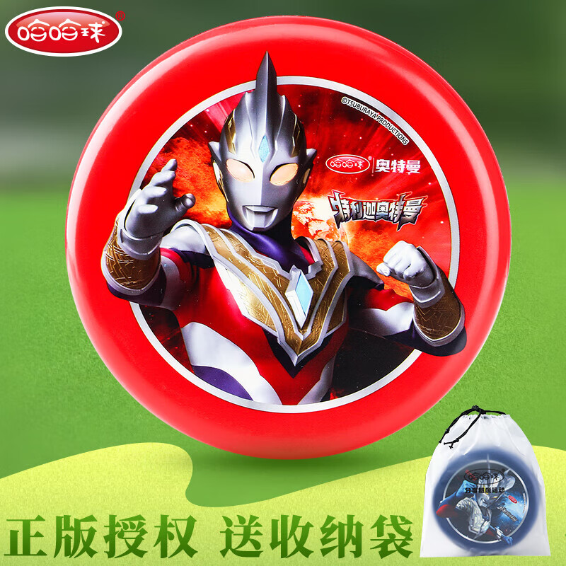 飞盘竹蜻蜓玩具历史价格曲线|飞盘竹蜻蜓玩具价格走势