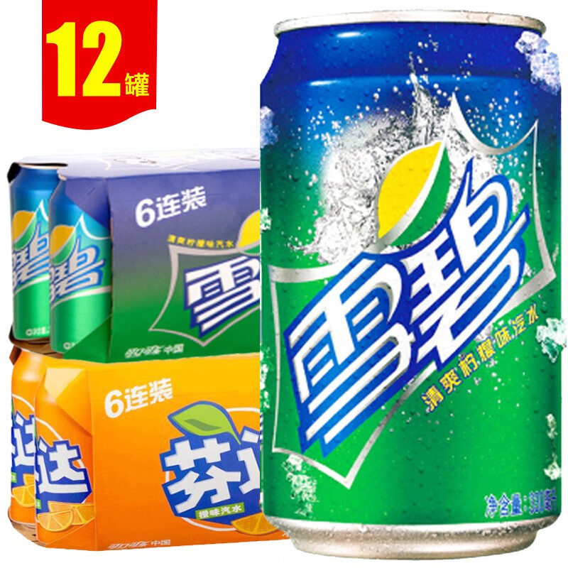 【可乐6连装】可口可乐罐装雪碧美年达可乐汽水碳酸饮料肥宅快乐水