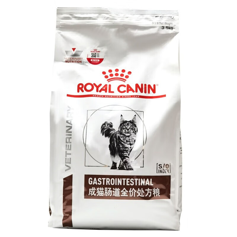 皇家(royal canin)【防伪可查】皇家肠道处方猫粮gi32 成猫咪处方粮猫