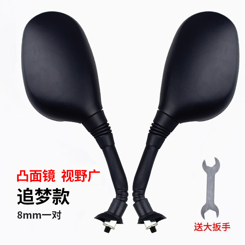 查看后视镜历史价格的App|后视镜价格历史