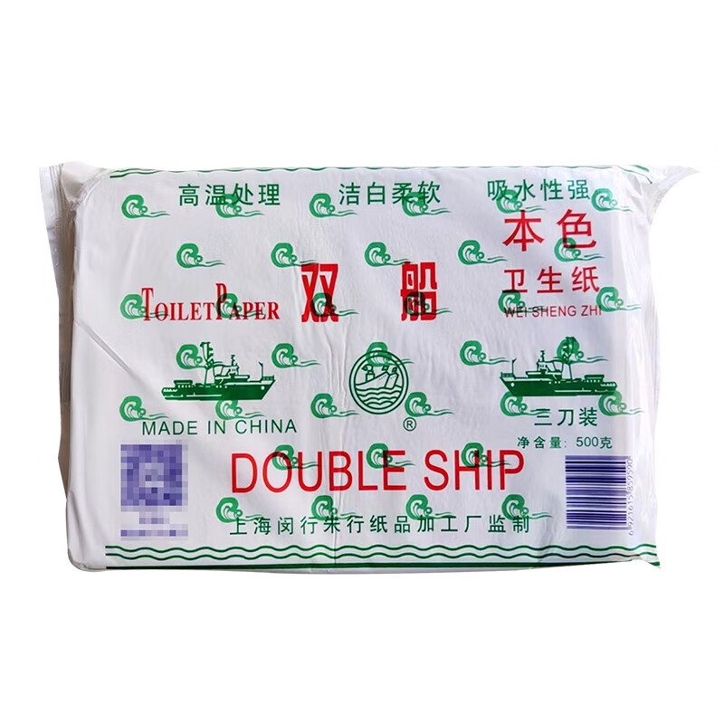 双船卫生纸草纸500克厕纸单包装--9590