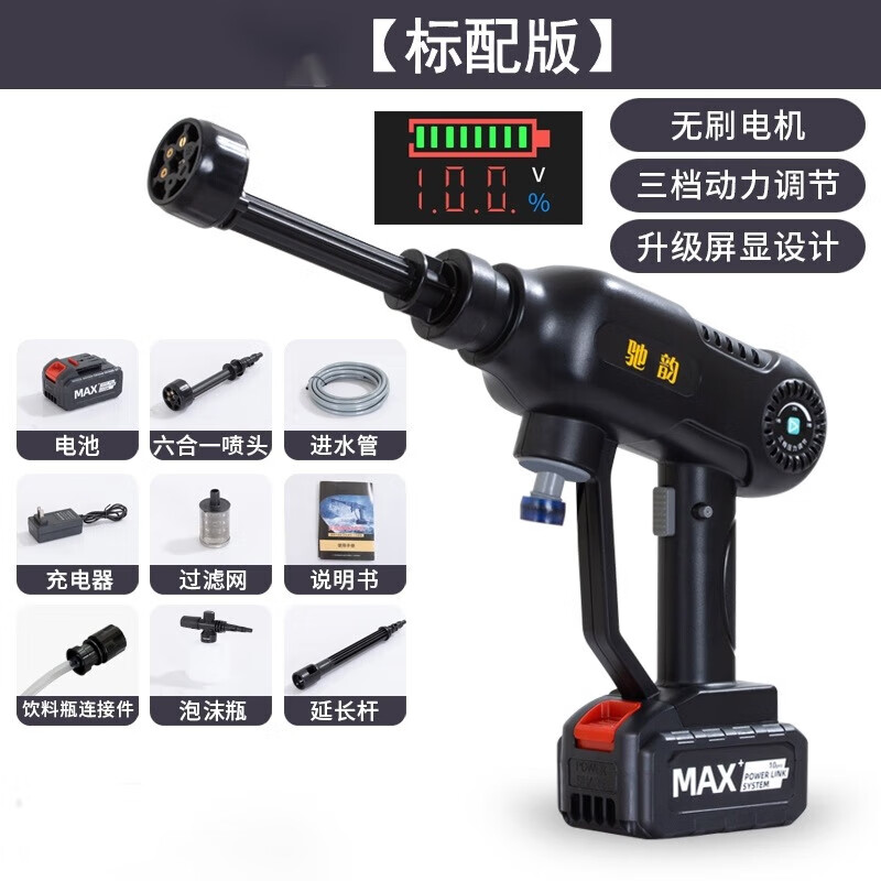 电动洗车器哪个品牌的性价比高(家用高压洗车水枪哪个品牌好)