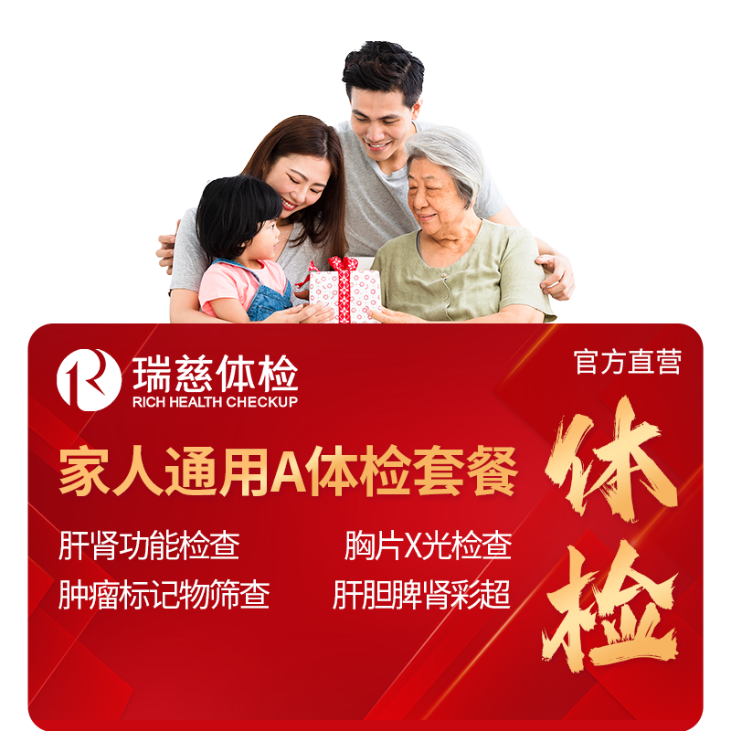 �������ײ� ����ͨ��A����ײ� ȫ���ŵ�ͨ�� 20-80����Ůͨ���ײ� ���߿���ԤԼ ���ӱ��� �����ײ� 0Ԫ