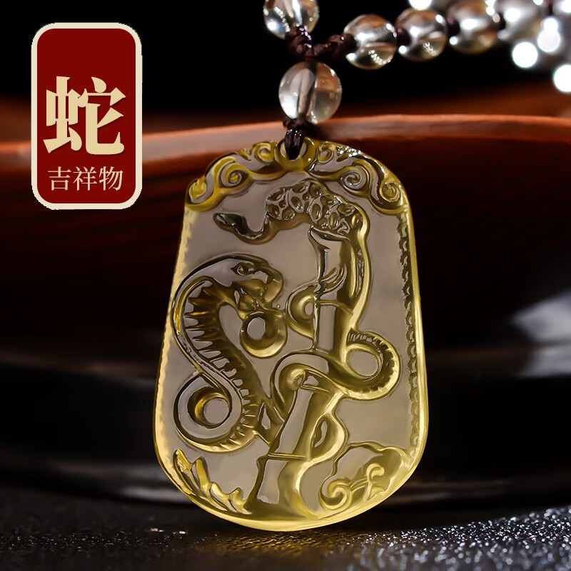 紫葶天然黄水晶十二生肖属羊吊坠女护身符项链男猪龙虎本命年玉石挂件