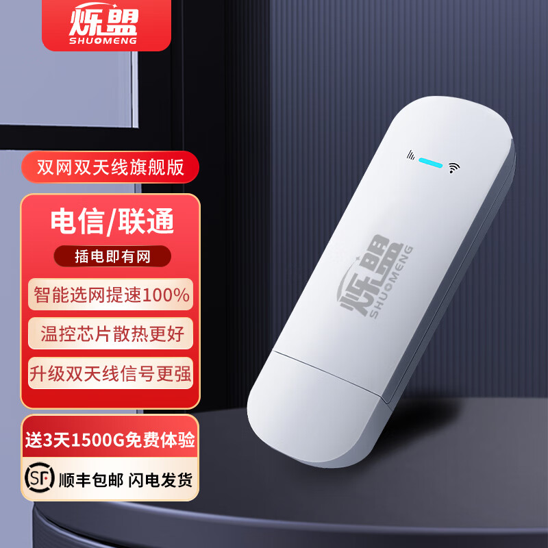 看京东5G4G上网历史价格走势|5G4G上网价格走势